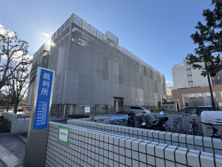 大阪地方裁判所岸和田支部（令和8年1月8日）